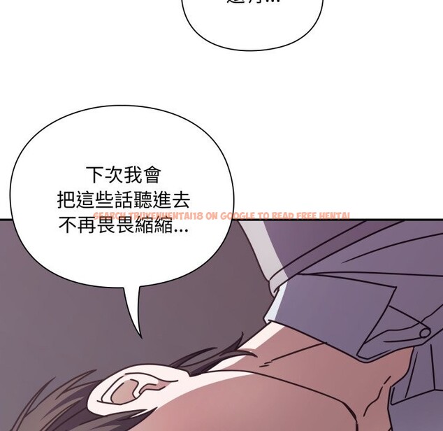 查看漫画撲通撲通終極密碼 - 第5話 - sayhentaiz.net中的4274728图片