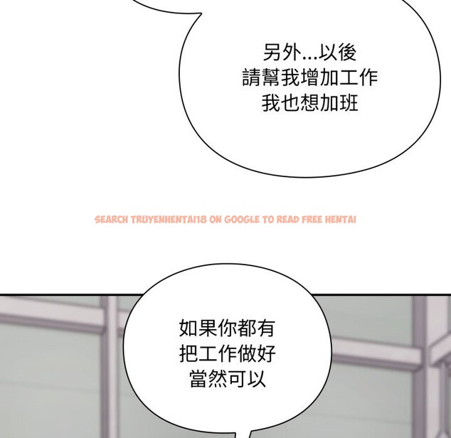 查看漫画撲通撲通終極密碼 - 第5話 - sayhentaiz.net中的4274730图片