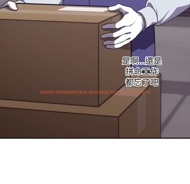 查看漫画撲通撲通終極密碼 - 第5話 - sayhentaiz.net中的4274735图片