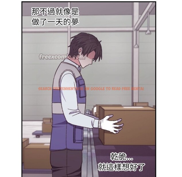 查看漫画撲通撲通終極密碼 - 第5話 - sayhentaiz.net中的4274736图片