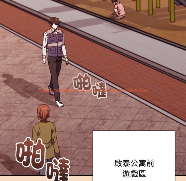 查看漫画撲通撲通終極密碼 - 第5話 - sayhentaiz.net中的4274741图片