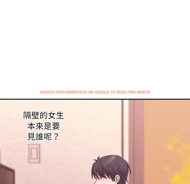 查看漫画撲通撲通終極密碼 - 第5話 - sayhentaiz.net中的4274765图片