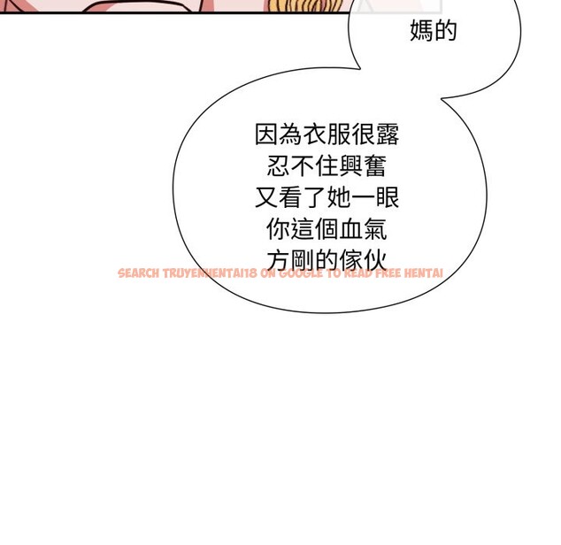 查看漫画撲通撲通終極密碼 - 第5話 - sayhentaiz.net中的4274769图片