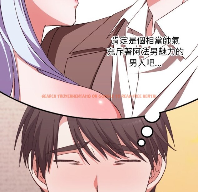 查看漫画撲通撲通終極密碼 - 第5話 - sayhentaiz.net中的4274771图片