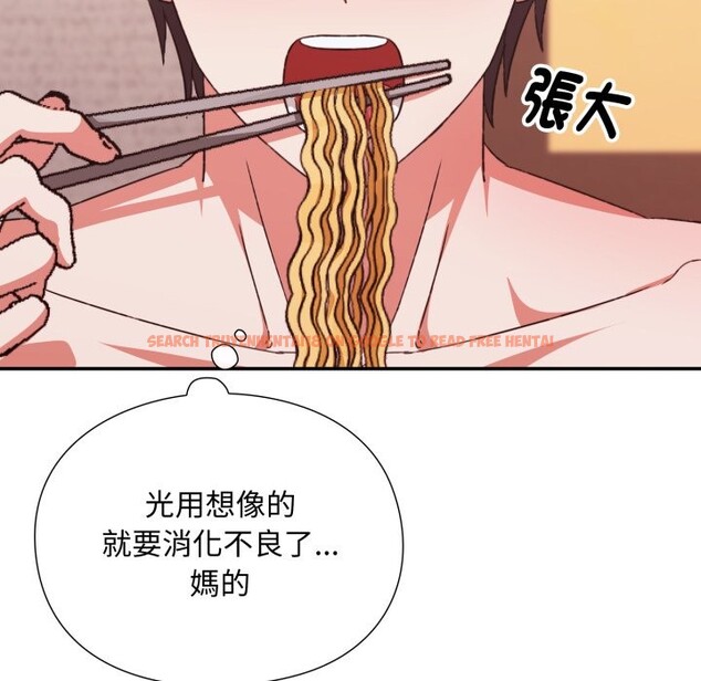 查看漫画撲通撲通終極密碼 - 第5話 - sayhentaiz.net中的4274772图片