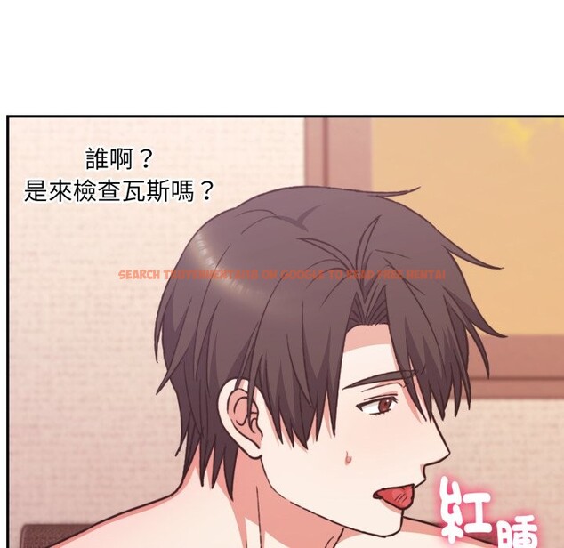 查看漫画撲通撲通終極密碼 - 第5話 - sayhentaiz.net中的4274776图片