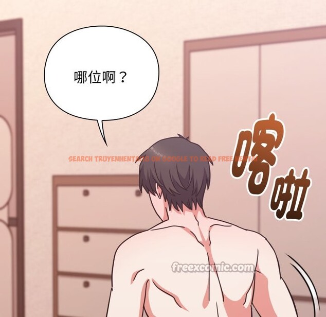 查看漫画撲通撲通終極密碼 - 第5話 - sayhentaiz.net中的4274778图片