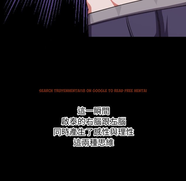 查看漫画撲通撲通終極密碼 - 第5話 - sayhentaiz.net中的4274787图片