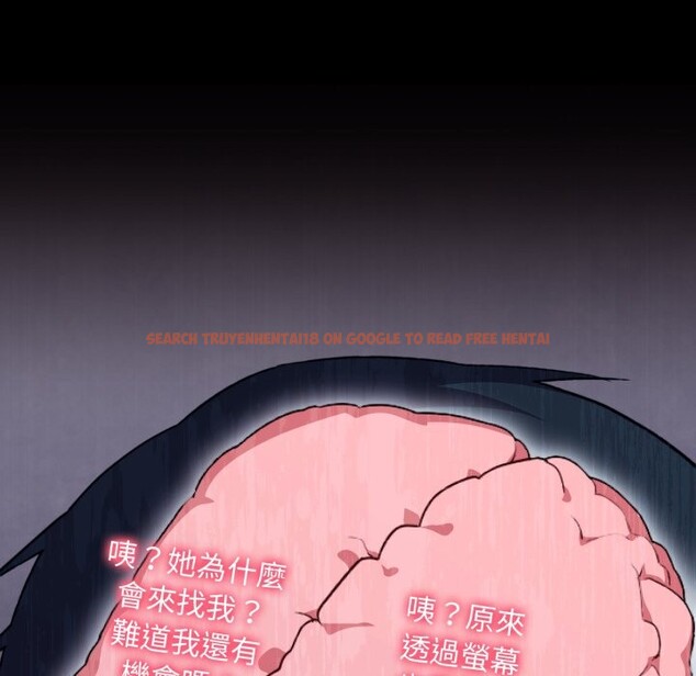 查看漫画撲通撲通終極密碼 - 第5話 - sayhentaiz.net中的4274788图片