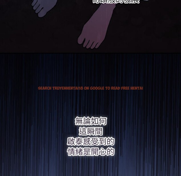 查看漫画撲通撲通終極密碼 - 第5話 - sayhentaiz.net中的4274791图片