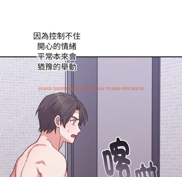 查看漫画撲通撲通終極密碼 - 第5話 - sayhentaiz.net中的4274794图片