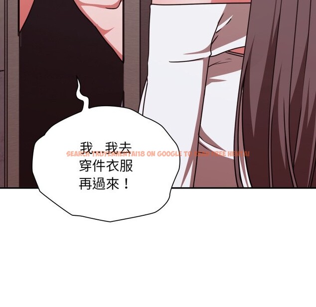 查看漫画撲通撲通終極密碼 - 第5話 - sayhentaiz.net中的4274809图片