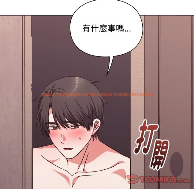 查看漫画撲通撲通終極密碼 - 第5話 - sayhentaiz.net中的4274816图片