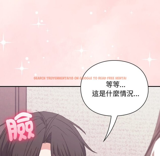 查看漫画撲通撲通終極密碼 - 第5話 - sayhentaiz.net中的4274823图片