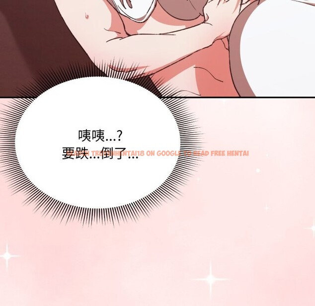 查看漫画撲通撲通終極密碼 - 第5話 - sayhentaiz.net中的4274831图片