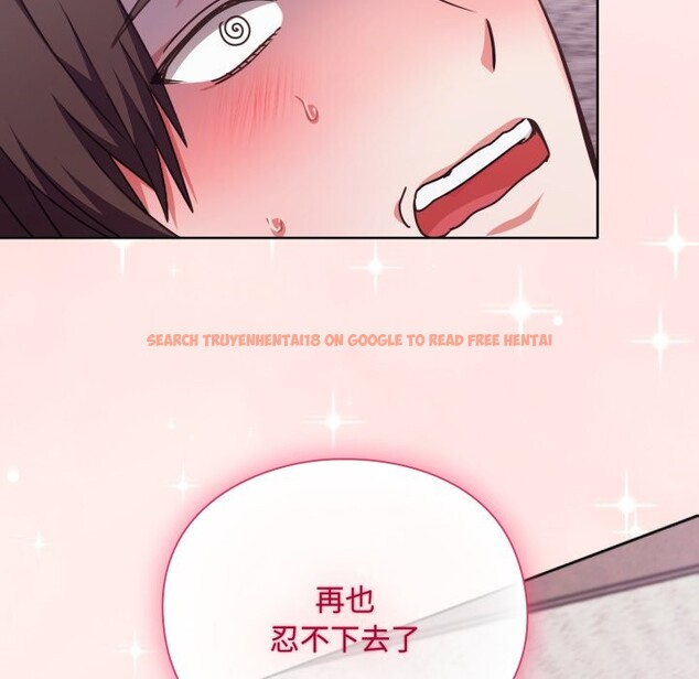 查看漫画撲通撲通終極密碼 - 第5話 - sayhentaiz.net中的4274836图片