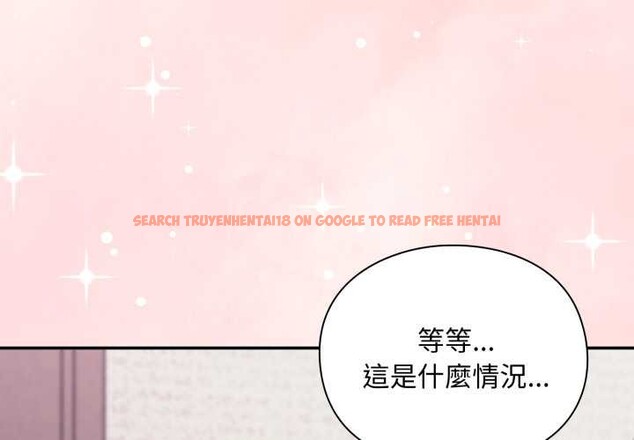 查看漫画撲通撲通終極密碼 - 第6話 - sayhentaiz.net中的4333542图片