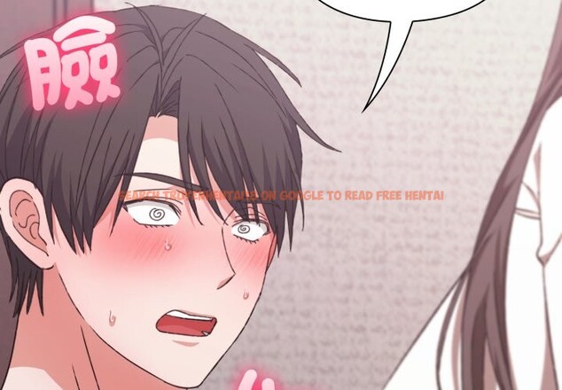 查看漫画撲通撲通終極密碼 - 第6話 - sayhentaiz.net中的4333543图片