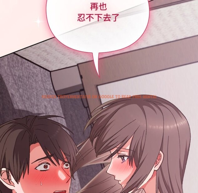 查看漫画撲通撲通終極密碼 - 第6話 - sayhentaiz.net中的4333557图片