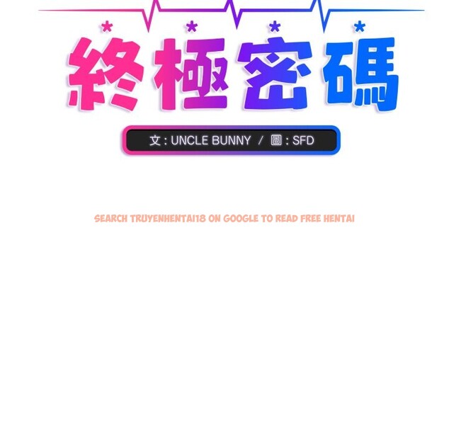 查看漫画撲通撲通終極密碼 - 第6話 - sayhentaiz.net中的4333563图片