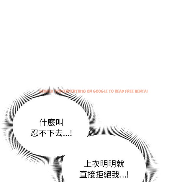 查看漫画撲通撲通終極密碼 - 第6話 - sayhentaiz.net中的4333564图片