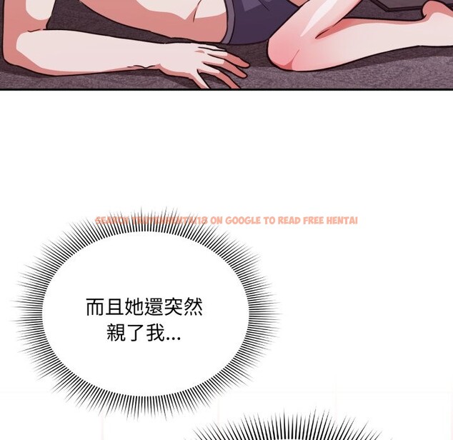 查看漫画撲通撲通終極密碼 - 第6話 - sayhentaiz.net中的4333566图片