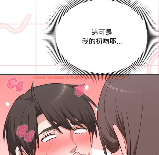 查看漫画撲通撲通終極密碼 - 第6話 - sayhentaiz.net中的4333567图片