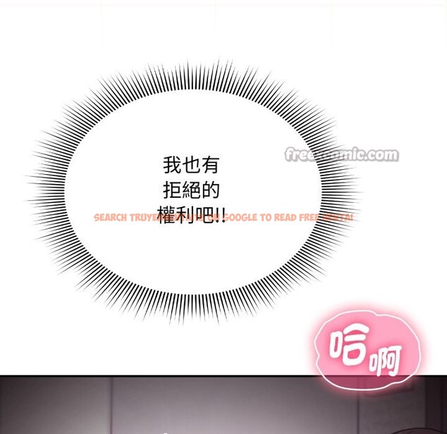 查看漫画撲通撲通終極密碼 - 第6話 - sayhentaiz.net中的4333569图片