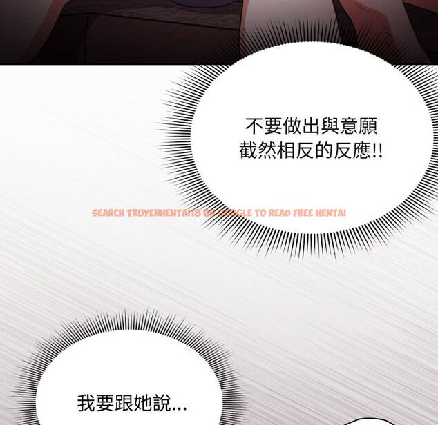 查看漫画撲通撲通終極密碼 - 第6話 - sayhentaiz.net中的4333571图片