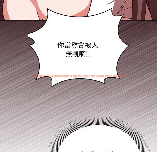 查看漫画撲通撲通終極密碼 - 第6話 - sayhentaiz.net中的4333576图片