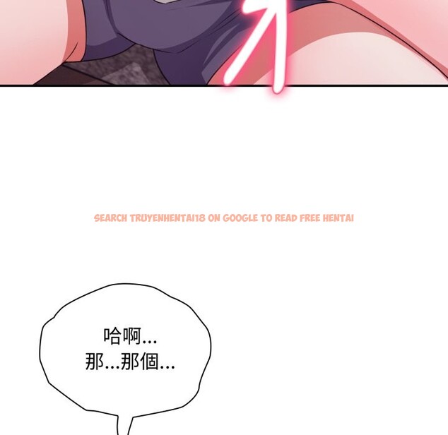 查看漫画撲通撲通終極密碼 - 第6話 - sayhentaiz.net中的4333584图片