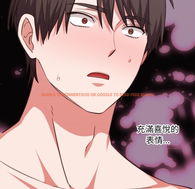 查看漫画撲通撲通終極密碼 - 第6話 - sayhentaiz.net中的4333593图片