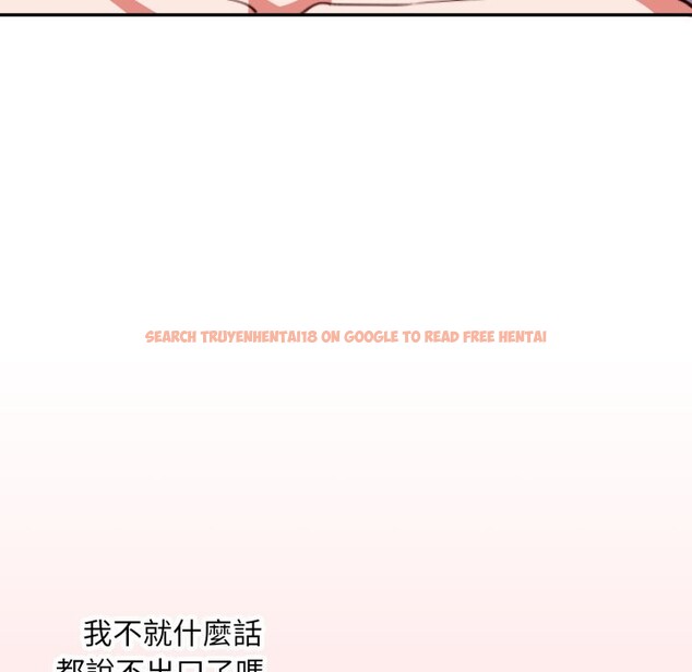 查看漫画撲通撲通終極密碼 - 第6話 - sayhentaiz.net中的4333594图片