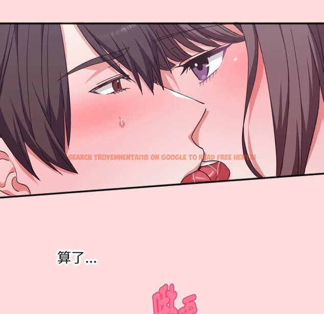 查看漫画撲通撲通終極密碼 - 第6話 - sayhentaiz.net中的4333599图片