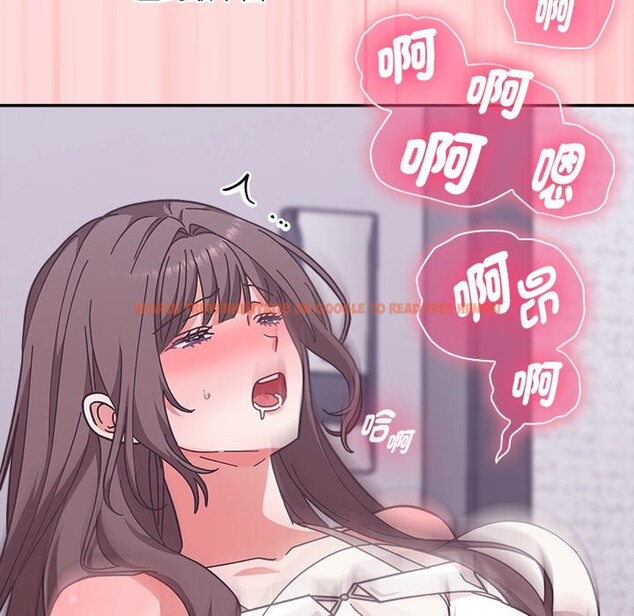 查看漫画撲通撲通終極密碼 - 第6話 - sayhentaiz.net中的4333608图片