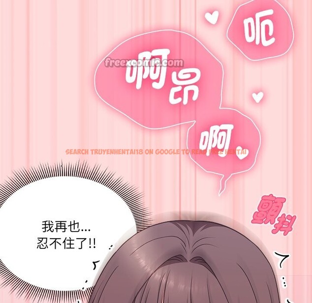 查看漫画撲通撲通終極密碼 - 第6話 - sayhentaiz.net中的4333611图片