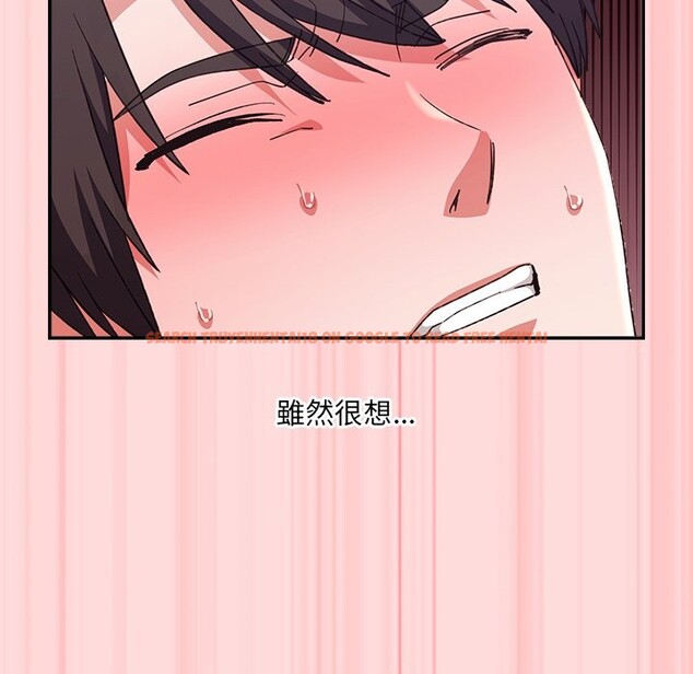 查看漫画撲通撲通終極密碼 - 第6話 - sayhentaiz.net中的4333617图片