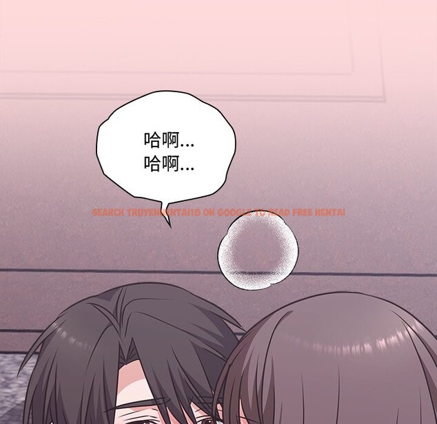 查看漫画撲通撲通終極密碼 - 第6話 - sayhentaiz.net中的4333627图片