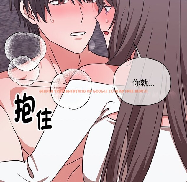 查看漫画撲通撲通終極密碼 - 第6話 - sayhentaiz.net中的4333628图片