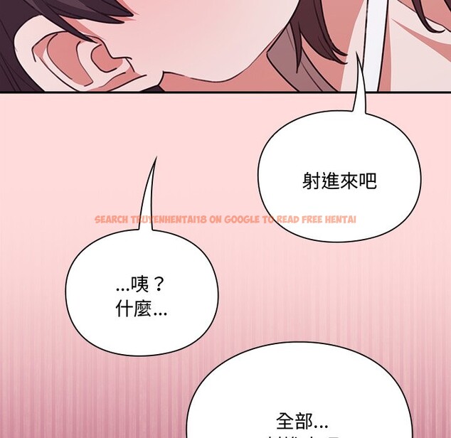 查看漫画撲通撲通終極密碼 - 第6話 - sayhentaiz.net中的4333632图片