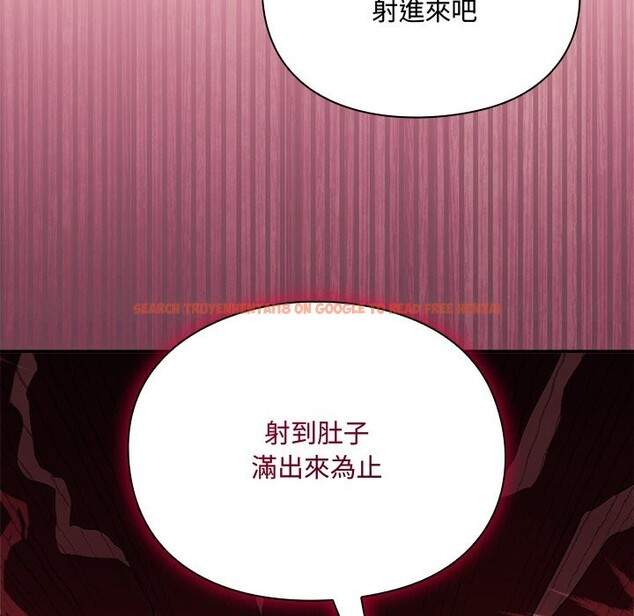 查看漫画撲通撲通終極密碼 - 第6話 - sayhentaiz.net中的4333633图片