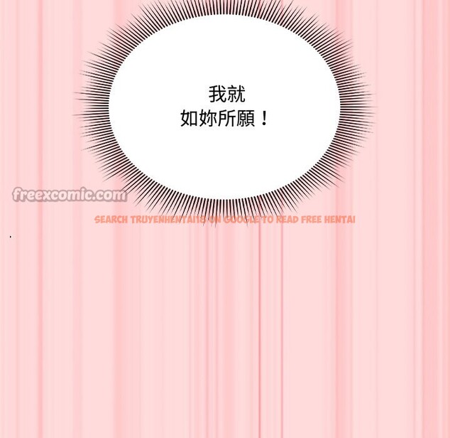 查看漫画撲通撲通終極密碼 - 第6話 - sayhentaiz.net中的4333639图片