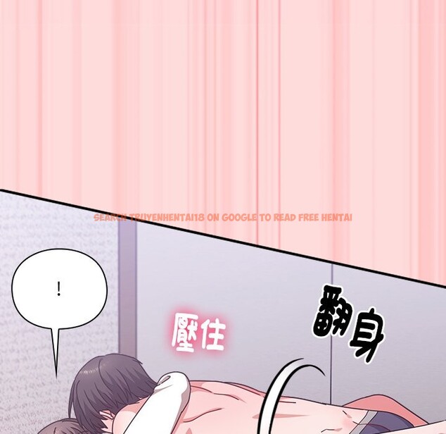 查看漫画撲通撲通終極密碼 - 第6話 - sayhentaiz.net中的4333640图片