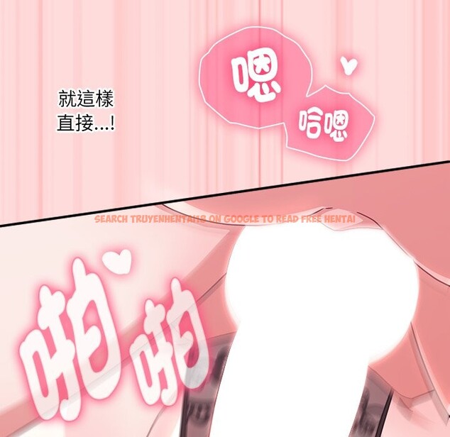 查看漫画撲通撲通終極密碼 - 第6話 - sayhentaiz.net中的4333642图片