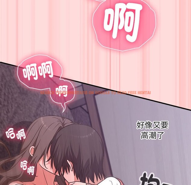 查看漫画撲通撲通終極密碼 - 第6話 - sayhentaiz.net中的4333646图片