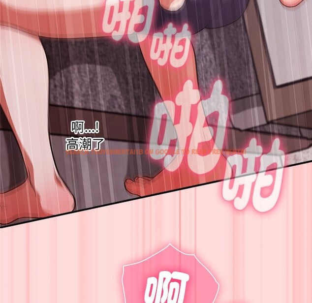 查看漫画撲通撲通終極密碼 - 第6話 - sayhentaiz.net中的4333648图片