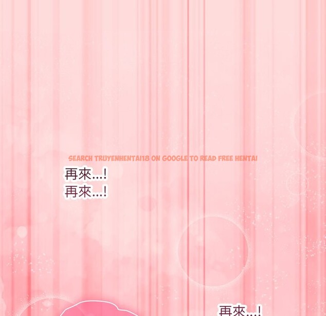 查看漫画撲通撲通終極密碼 - 第6話 - sayhentaiz.net中的4333652图片