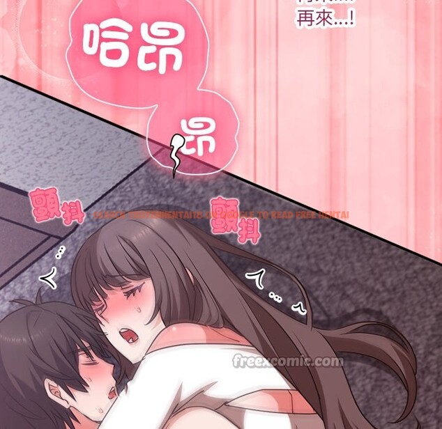 查看漫画撲通撲通終極密碼 - 第6話 - sayhentaiz.net中的4333653图片