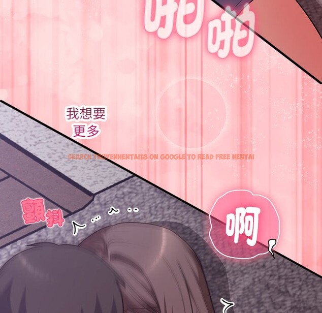 查看漫画撲通撲通終極密碼 - 第6話 - sayhentaiz.net中的4333655图片