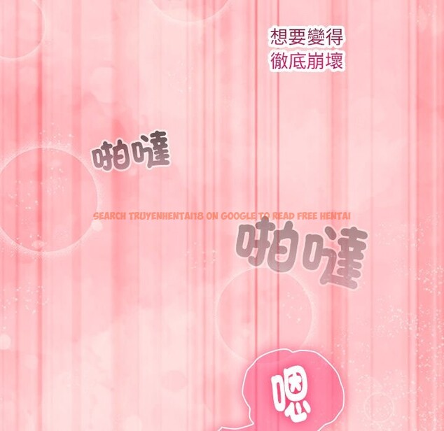 查看漫画撲通撲通終極密碼 - 第6話 - sayhentaiz.net中的4333658图片